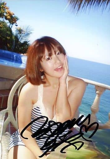 駿河屋 -<中古>☆磯山さやか/直筆サイン入り/写真集「AMISO!!」特典生