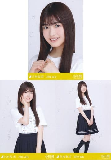 乃木坂46 生写真 小川彩 2022.November 乃木坂46 OFFICIAL WEB SHOP | 乃木坂46 グッズ通販サイト