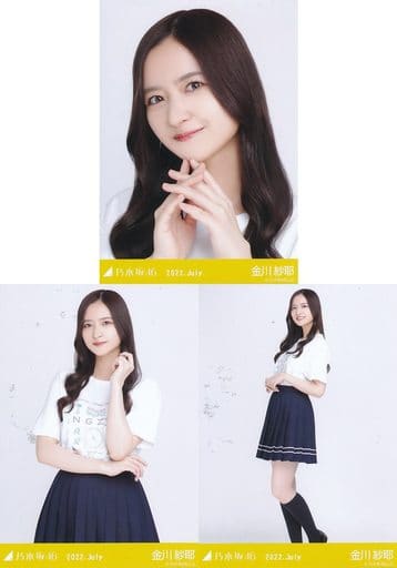 乃木坂46 金川紗耶 直筆サイン入り生写真 2022.July 駿河屋 -<中古>◇金川紗耶/「乃木坂46 2022.July」WebShop 限定