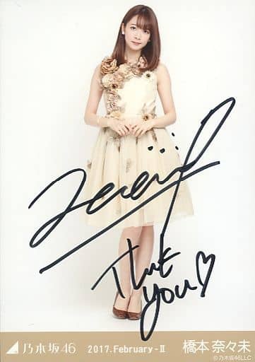 乃木坂46 橋本奈々未 パーティドレス ヒキ 直筆サイン 2026年最新】橋本奈々未 サインの人気アイテム - メルカリ