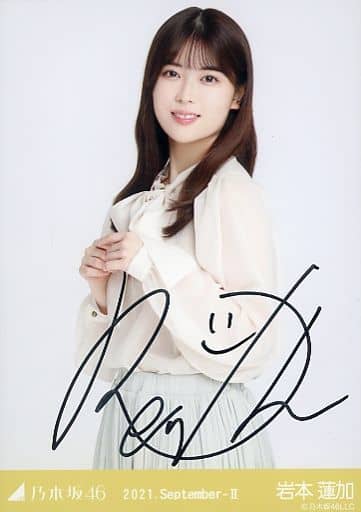 乃木坂46 岩本蓮加 サイン入り写真 Yahoo!オークション - 乃木坂46 happy new year 2024 岩本蓮加