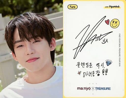 駿河屋 -<中古>TREASURE/チェ・ヒョンソク/バストアップ・裏面白・枠黄