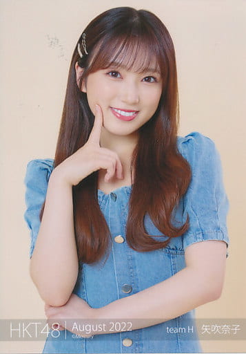 矢吹奈子　生写真 Amazon.co.jp: 【矢吹奈子】 公式生写真 HKT48 2016.August 月別