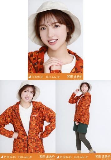 乃木坂46 生写真 和田まあや 81Cn71vRTdL._AC_UF350,
