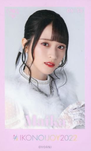 イコラブ　イコールラブ　生写真　佐々木舞香　イコノイジョイ2022 円盤封入 イコラブ イコールラブ 生写真 佐々木舞香 イコノイジョイ2022 円盤