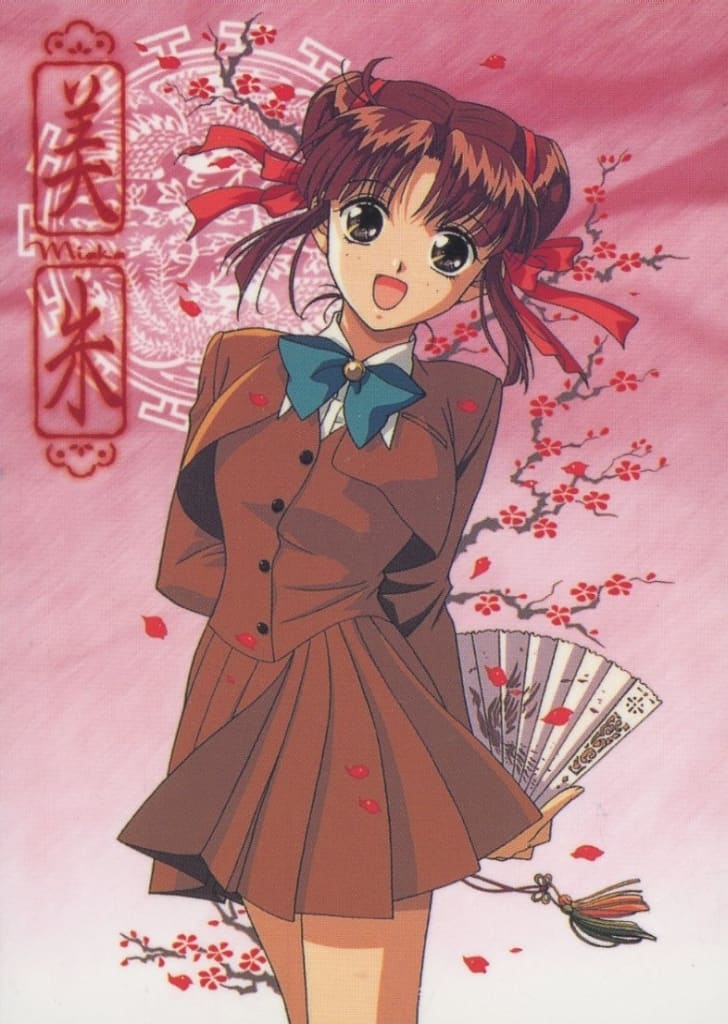 ふしぎ遊戯 夕城美朱 セル画 セル画 ふしぎ遊戯 夕城美朱