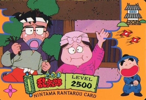 26 [PP Card] : Rantaro's father, Rantaro's mother, and Shinbae | Toy ...