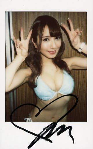園田みおん 直筆サイン入りチェキ 4枚セット 園田みおん 直筆サイン入りチェキ 07 園田みおん チェキ - -アダルト