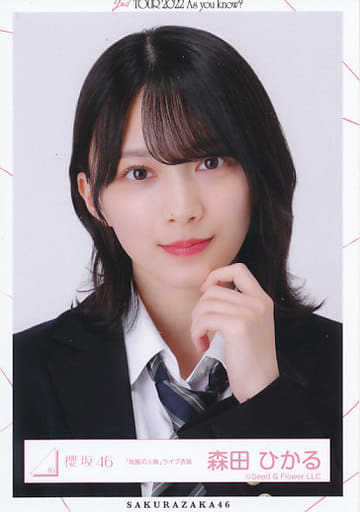 櫻坂46 森田ひかる 生写真 4th ARENA TOUR 2024ライブ｜Yahoo