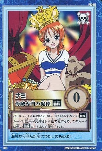 駿河屋 -<中古>S05[キラ]：ナミ/海賊専門の泥棒（アニメ・ゲーム）