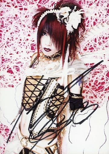 駿河屋 -<中古>☆Phantasmagoria/KISAKI/直筆サイン入り/公式生写真 