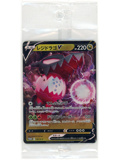 321/S-P [P] : (Kira) Regidago V (Pack unopened) | Toy Hobby | Suruga-ya.com