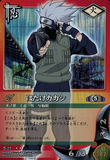 初期 NARUTO カードゲーム はたけカカシ 忍-23 SR 2003年 初期 NARUTO カードゲーム はたけカカシ 忍-23 SR 2003年 | Mercari