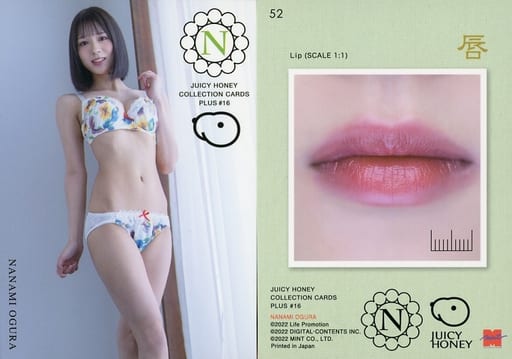 46 小倉七海 ジューシーハニー PLUS#16 レギュラーカード - メルカリ