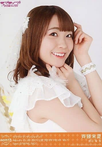 駿河屋 -<中古>Aqours/斉藤朱夏/Next SPARKLING!!/ラブライブ
