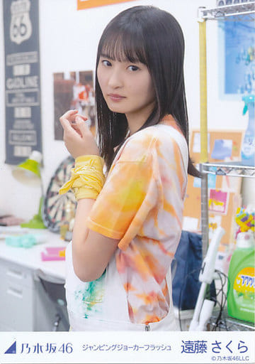 遠藤さくら 生写真 ジャンピングジョーカーフラッシュ5枚コンプ 直筆サイン入り Amazon.co.jp: 乃木坂46 遠藤さくら 直筆サイン入り生写真 : 遠藤