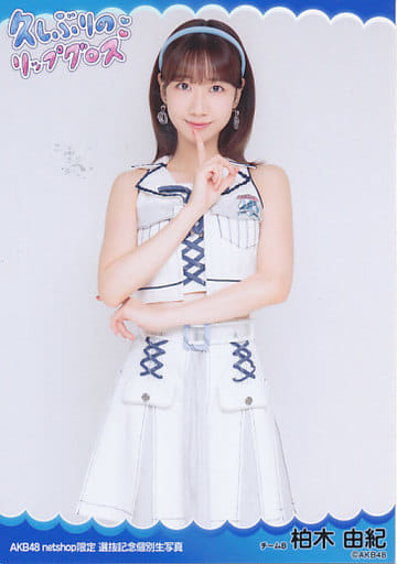 値下げ中　AKB サッカーユニフォーム柏木由紀　限定品 adidas AKB48 柏木由紀 サッカー日本代表 レプリカ ユニフォーム