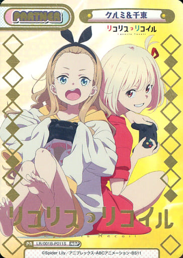 【PSA10】クルミ＆千束 PR NBP Reバース PSA10】クルミ＆千束 PR NBP Reバース - メルカリ