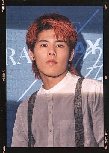 Collection Card (male) /