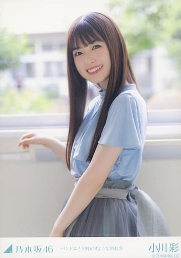 駿河屋 -<中古>小川彩/上半身/「バンドエイド剥がすような別れ方