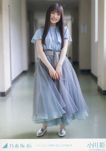 小川彩 バンドエイドはがすような別れ方個別生写真 直筆 駿河屋 -<中古>小川彩/上半身/「バンドエイド剥がすような別れ方