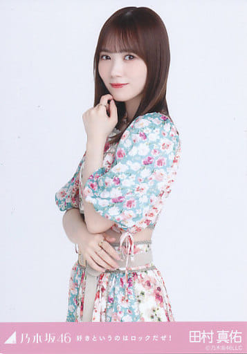 駿河屋 -<中古>田村真佑/上半身/「好きというのはロックだぜ!」WebShop
