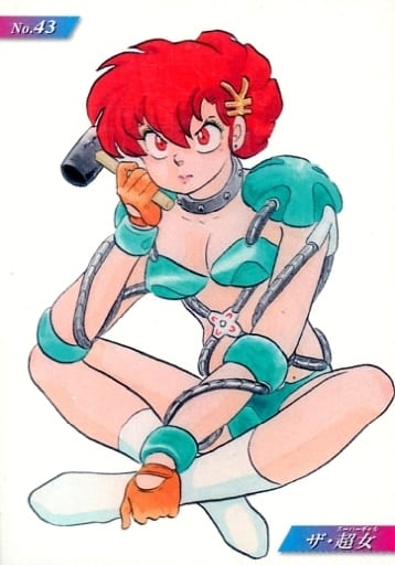 駿河屋 -<中古>No.43：ザ・超女（アニメ・ゲーム）