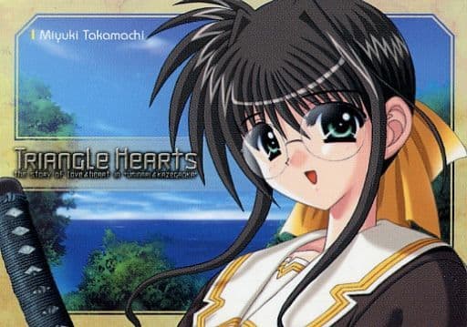 ハイビジュアルカードコレクション とらいあんぐるハート Ssp02 高町美由希 駿河屋 -<中古>No.020[レギュラーカード]：高町美由希（アニメ・ゲーム）