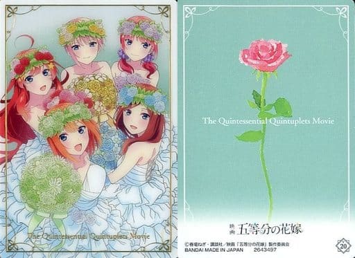 五等分の花嫁　中野一花　中野二乃　中野三玖　中野四葉　中野五月　五つ子集合　全員 五等分の花嫁∫∫ ハンドタオル 中野一花/中野二乃/中野三玖/中野四葉