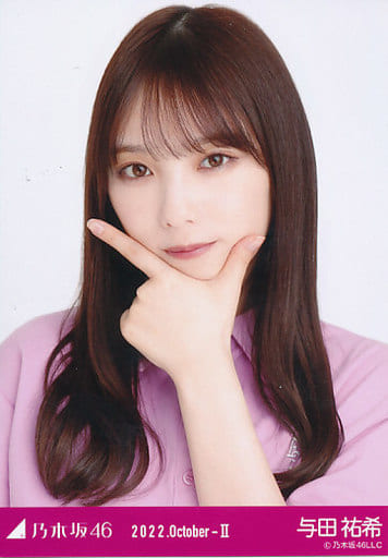 駿河屋 -<中古>与田祐希/バストアップ・ポップ/「乃木坂46 2022