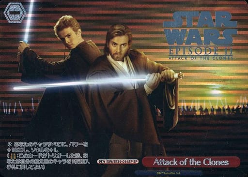 ヴァイスシュヴァルツ　attack of the clones SP WS ヴァイス Attack of the Clones SP サイン WS ヴァイス Attack of