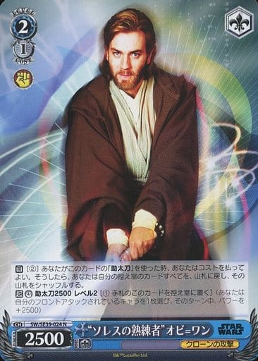 ヴァイスシュヴァルツ ソレスの熟練者　オビ＝ワン SP star wars 駿河屋 -<中古>SW/SE39-024[N]：“ソレスの熟練者”オビ=ワン（ヴァイス