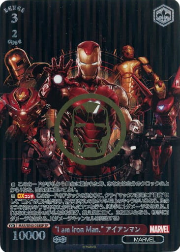 ヴァイスシュヴァルツ SE40-018SP IamIronManアイアンマン ヴァイスシュヴァルツ MAR/SE40-018 