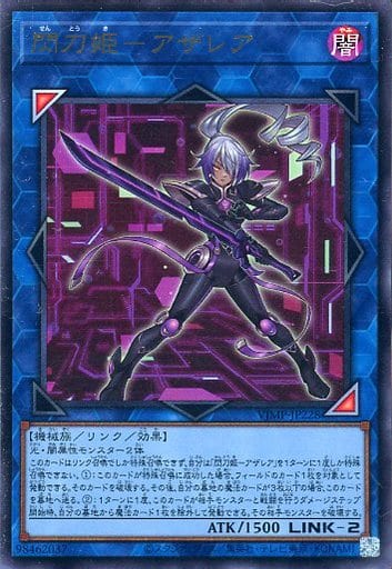 Sky Striker Ace - Azalea - Yu-Gi-Oh! Card - Format Library