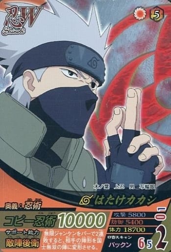 NARUTO カードゲーム はたけカカシ デイダラ NF-115 NF-116 NARUTO ナルティメットフォーメーション はたけカカシ デイダラ 2枚