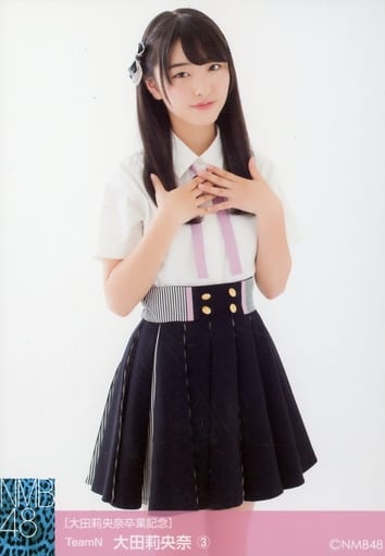 NMB48 大田莉央奈 生写真 駿河屋 -<中古>3：大田莉央奈/［大田莉央奈卒業記念］生写真