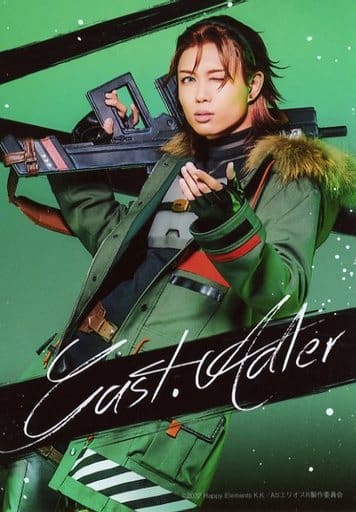 駿河屋 -<中古>木村優良(ガスト・アドラー)/膝上・キャラクター