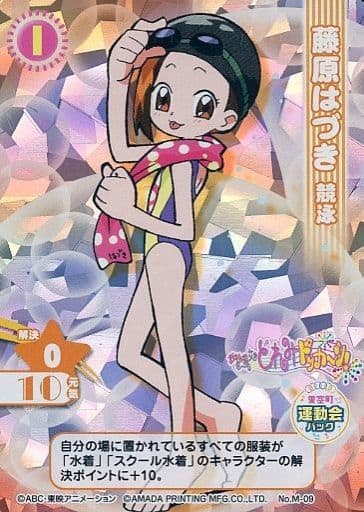 おジャ魔女どれみトレカSPカード1枚❗️ はづき・あいこ・おんぷスクール水着　希少 おジャ魔女どれみ おんぷ はづき あいこ トレカ スクール水着 SPカード