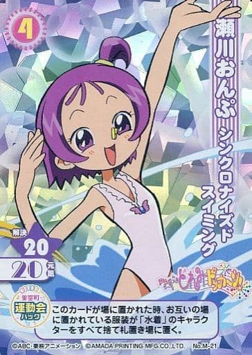 フーミンママ様4点おまとめ しゅうじ🍙 on X: 