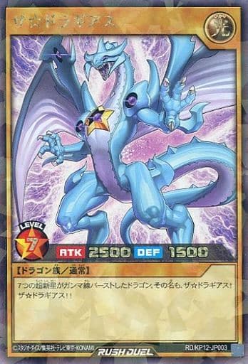 yugioh 3ds saikyo card battle YGOrganization yugioh saikyo card battle download