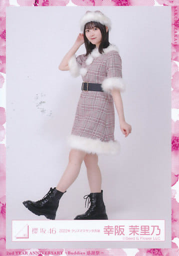 幸阪茉里乃 2022年 クリスマスサンタ衣装 駿河屋 -<中古>幸阪茉里乃/全身/櫻坂46ランダム生写真 【2022年