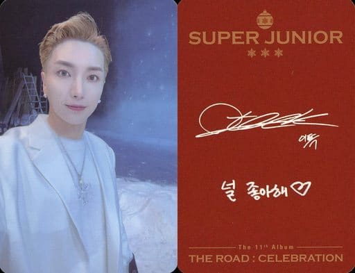 SUPER JUNIOR / Ituk (LEE TEUK) / Back side red / printed with signature ...