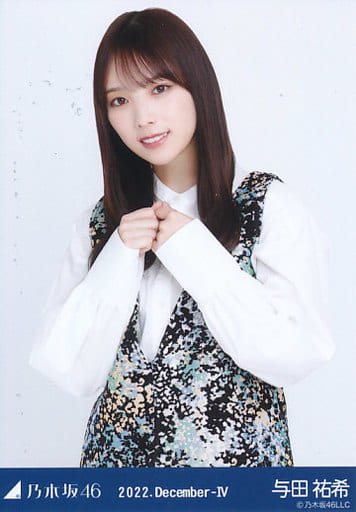 駿河屋 -<中古>与田祐希/上半身・ジャガード/「乃木坂46 2022.December