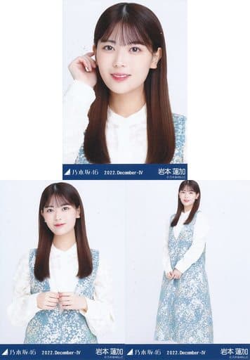 乃木坂46 岩本蓮加 生写真 乃木坂46 OFFICIAL WEB SHOP | 乃木坂46 グッズ通販サイト