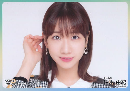 駿河屋 -<中古>柏木由紀/横型/AKB48 2023年1月度 net shop限定