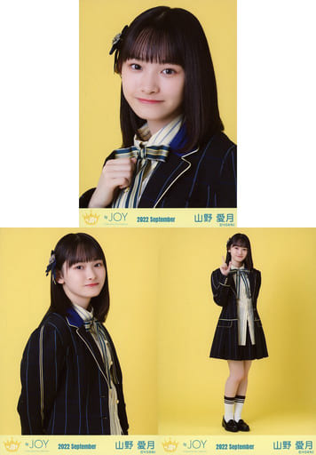 ≒JOY ニアジョイ 初期制服 衣装 生写真 山野愛月 ヨリ 直筆 ≒JOY ニアジョイ 山野愛月 生写真 ブルーハワイレモン 歌唱衣装