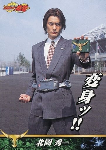 駿河屋 -<中古>28[ノーマルカード]：北岡秀一（アニメ・ゲーム）