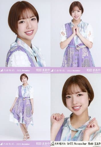 和田まあやサイン入り生写真 ミントモール / MINT 横浜店 / 2015 HN STYLE 乃木坂 High School CARD