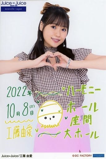 Juice=Juice / Yui Kudo / "October 8th (Sat) Harmonyhall Zama Large Hall