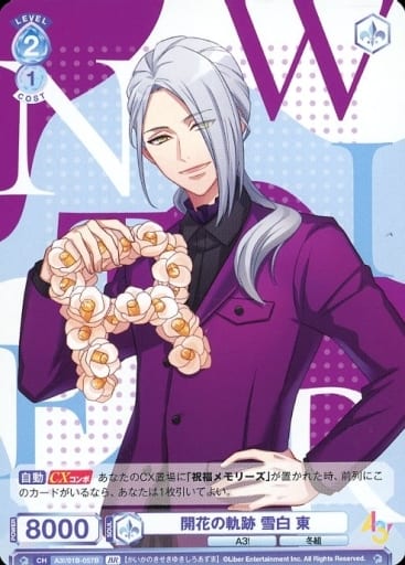 雪白東　ヴァイス WSB】満開プレシャス 雪白 東(サイン)【A3!R】A3!/01B-051Aヴァイス